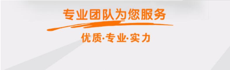 如果你選擇多米熱熔鉆攻機，將會享受到以下優(yōu)質服務