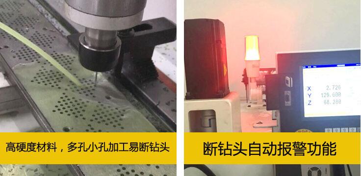 多米熱熔鉆孔攻絲一體機(jī)