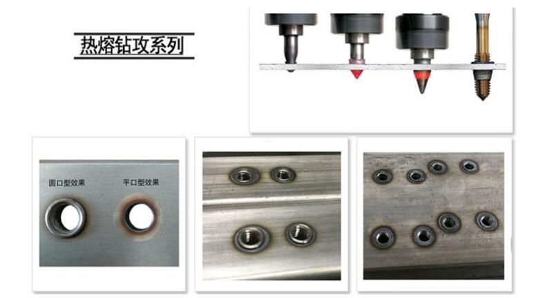 多米熱熔小型鉆孔機(jī)