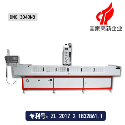 全自動鋁型材鉆孔機(jī)